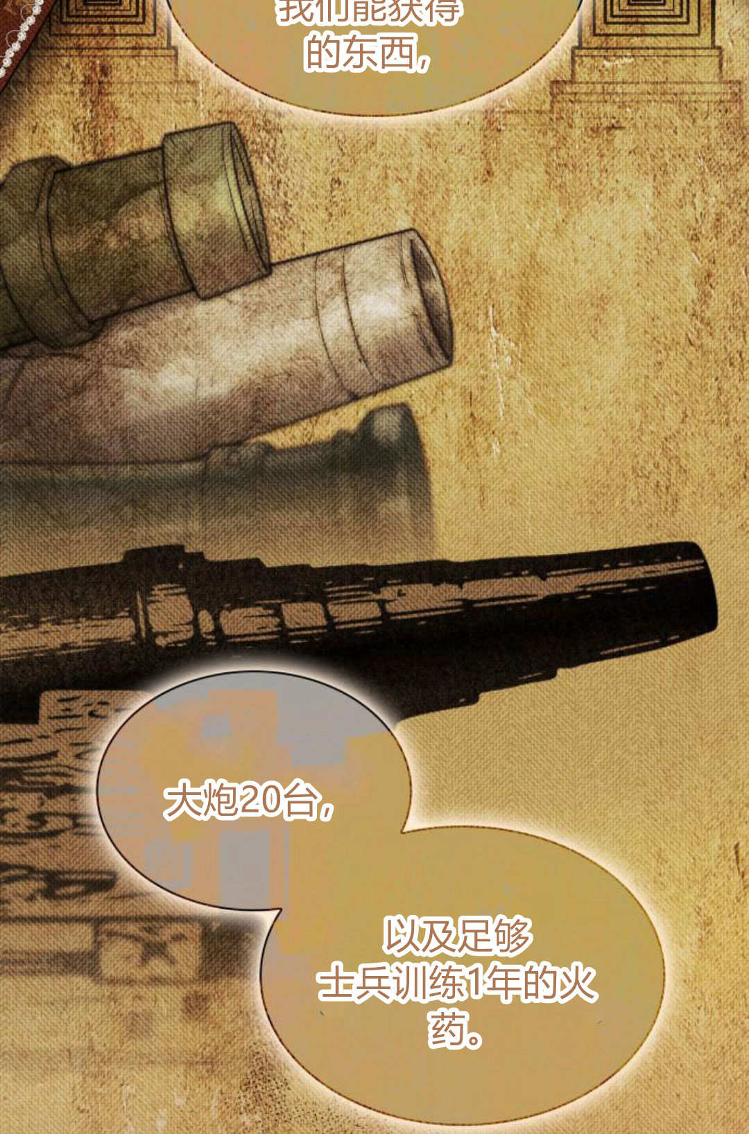 第 84 页