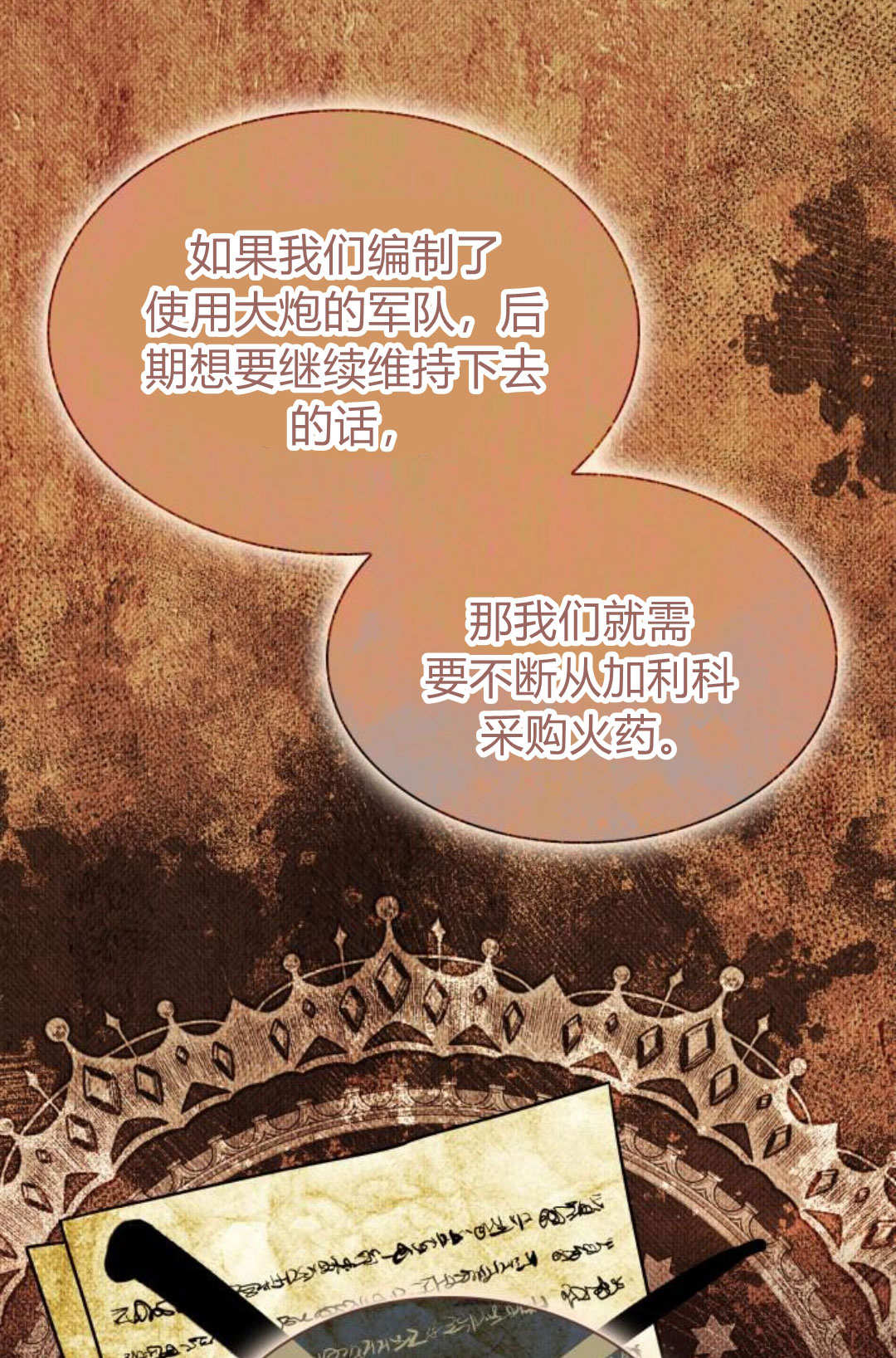 第 86 页