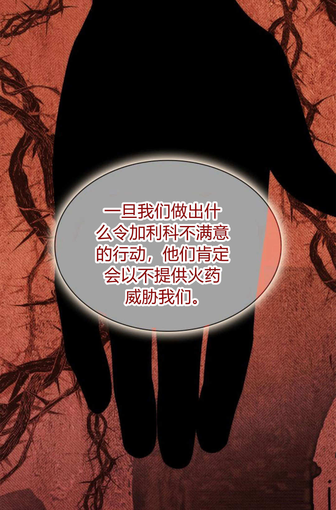 第 88 页