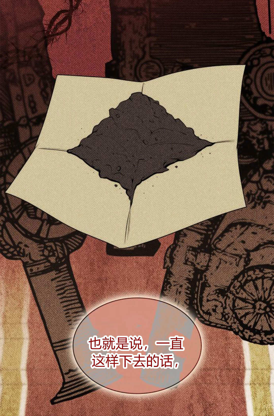 第 89 页