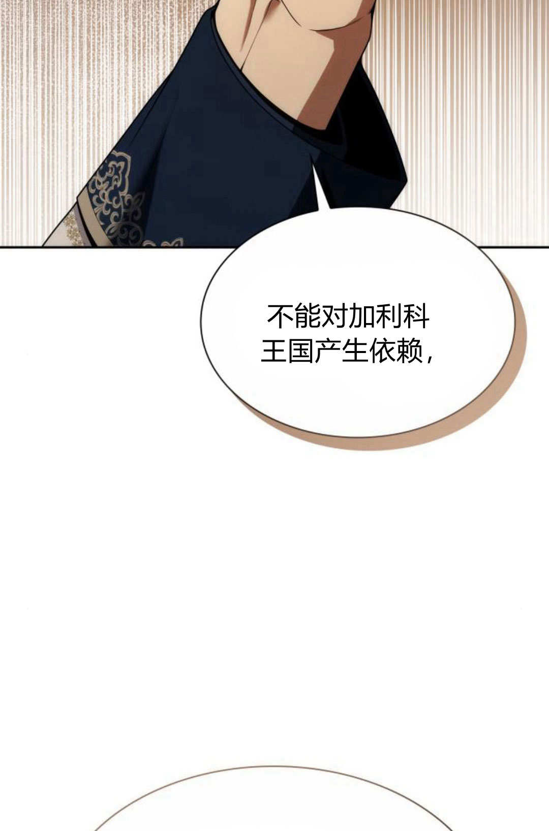 第 93 页