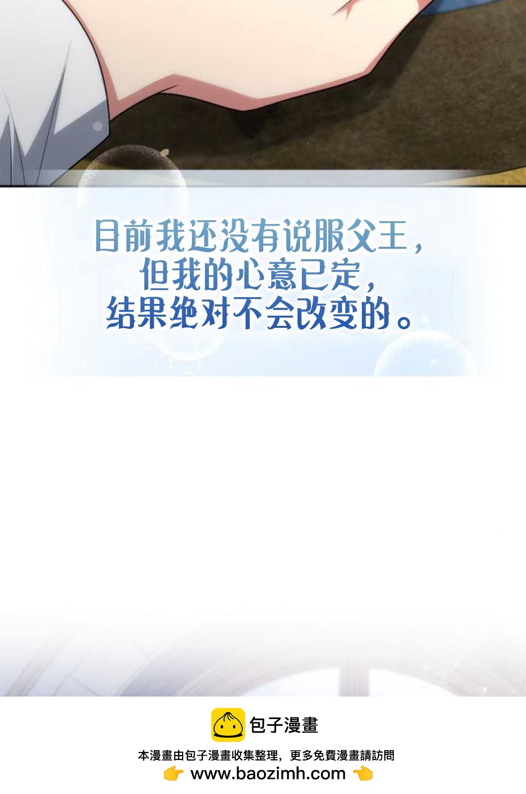 第 100 页