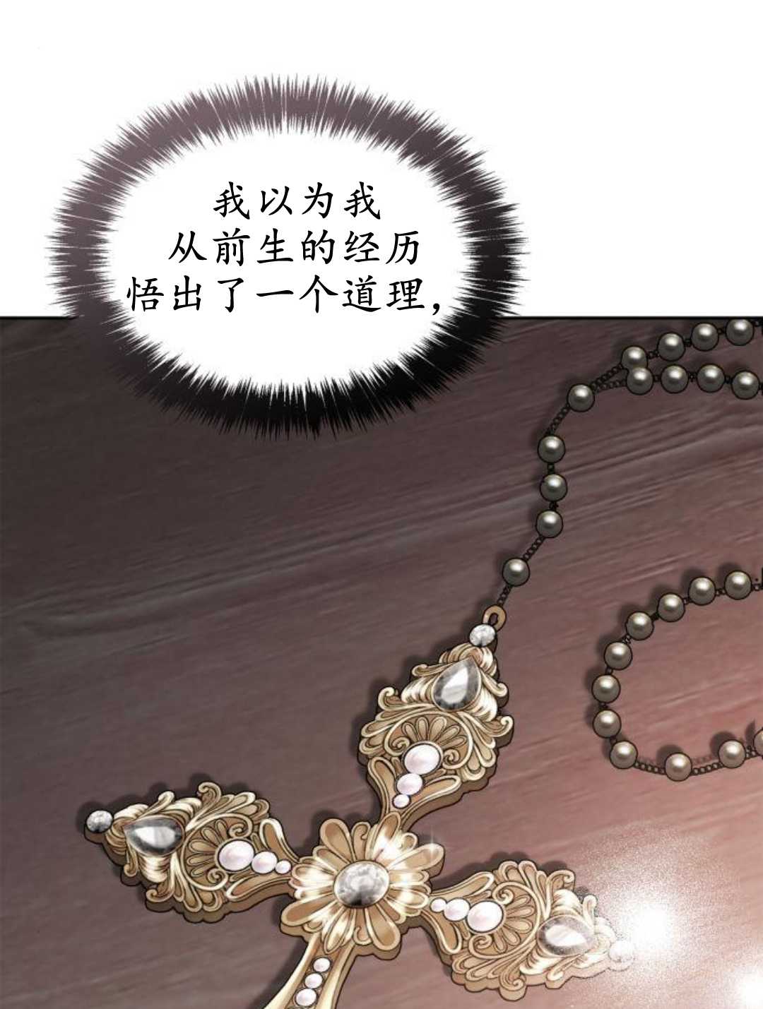 第 109 页