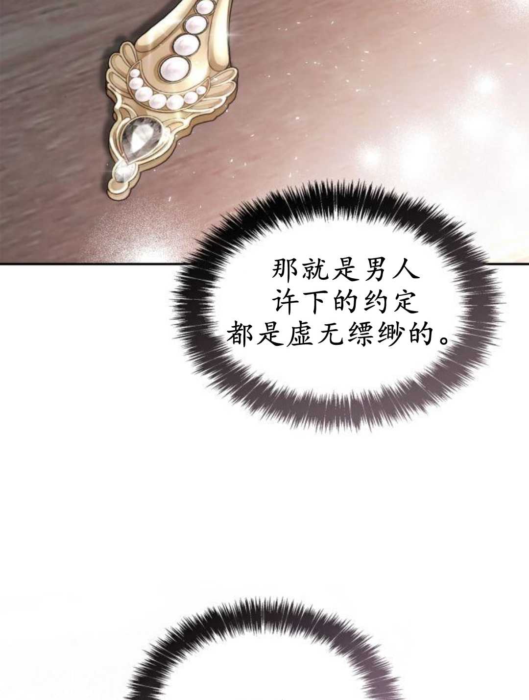 第 110 页