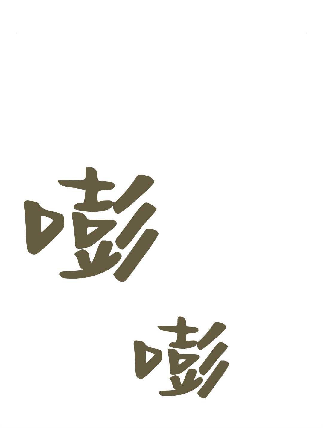 第 127 页