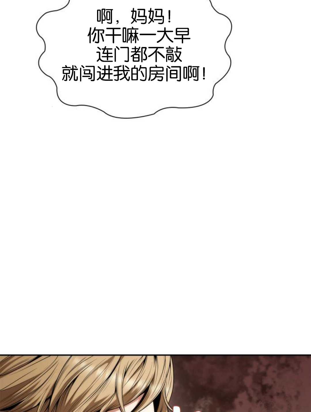 第 136 页