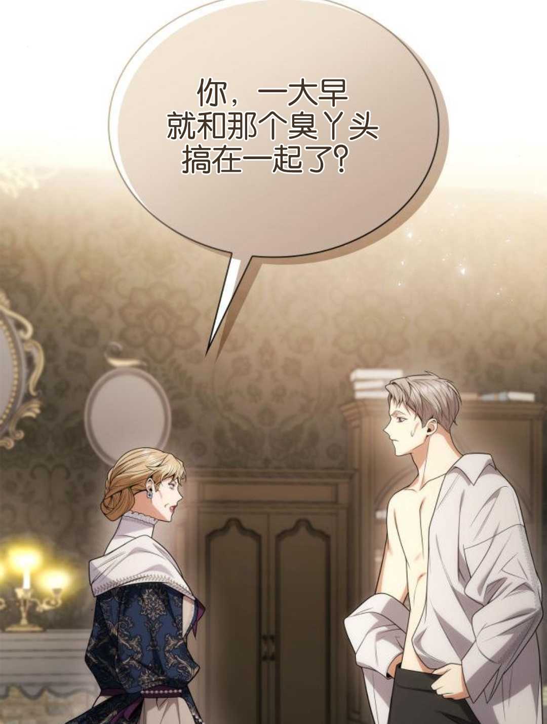 第 138 页