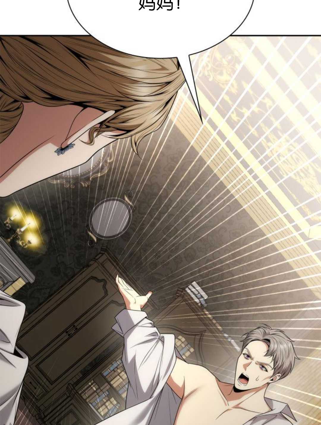 第 140 页