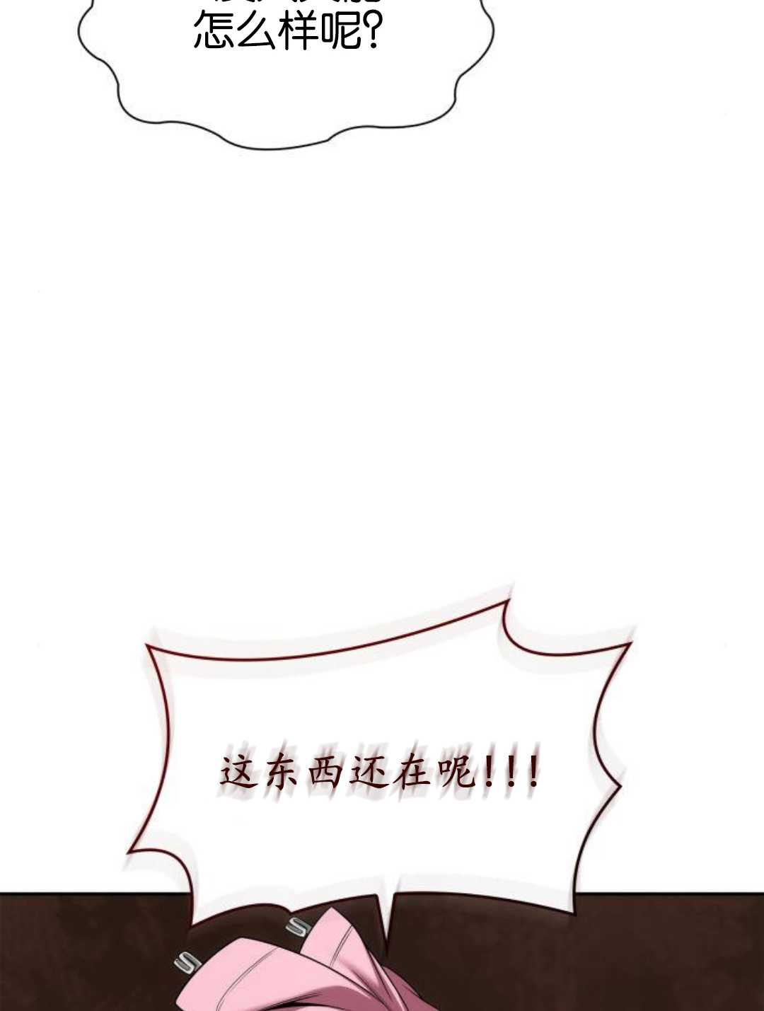 第 143 页