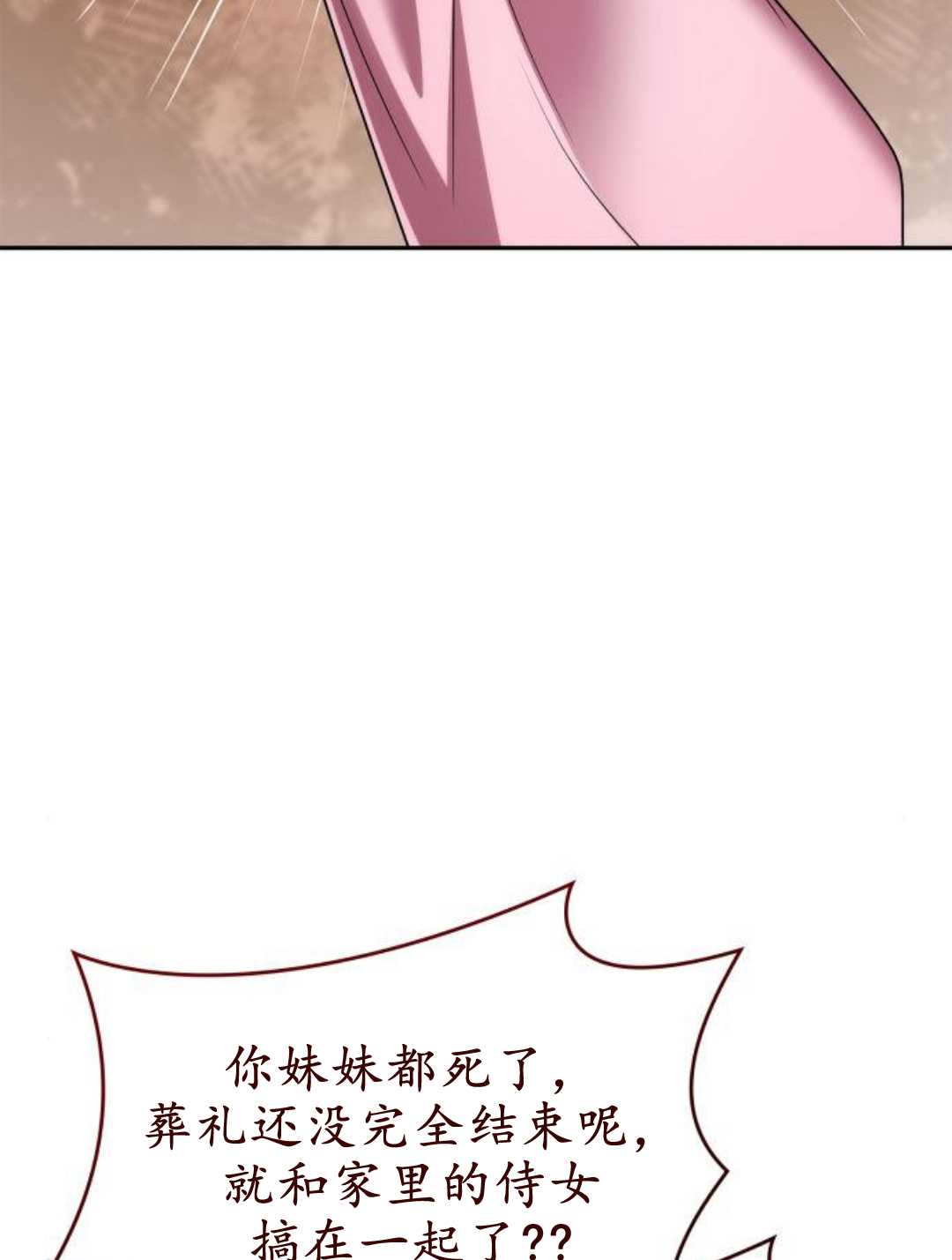 第 145 页