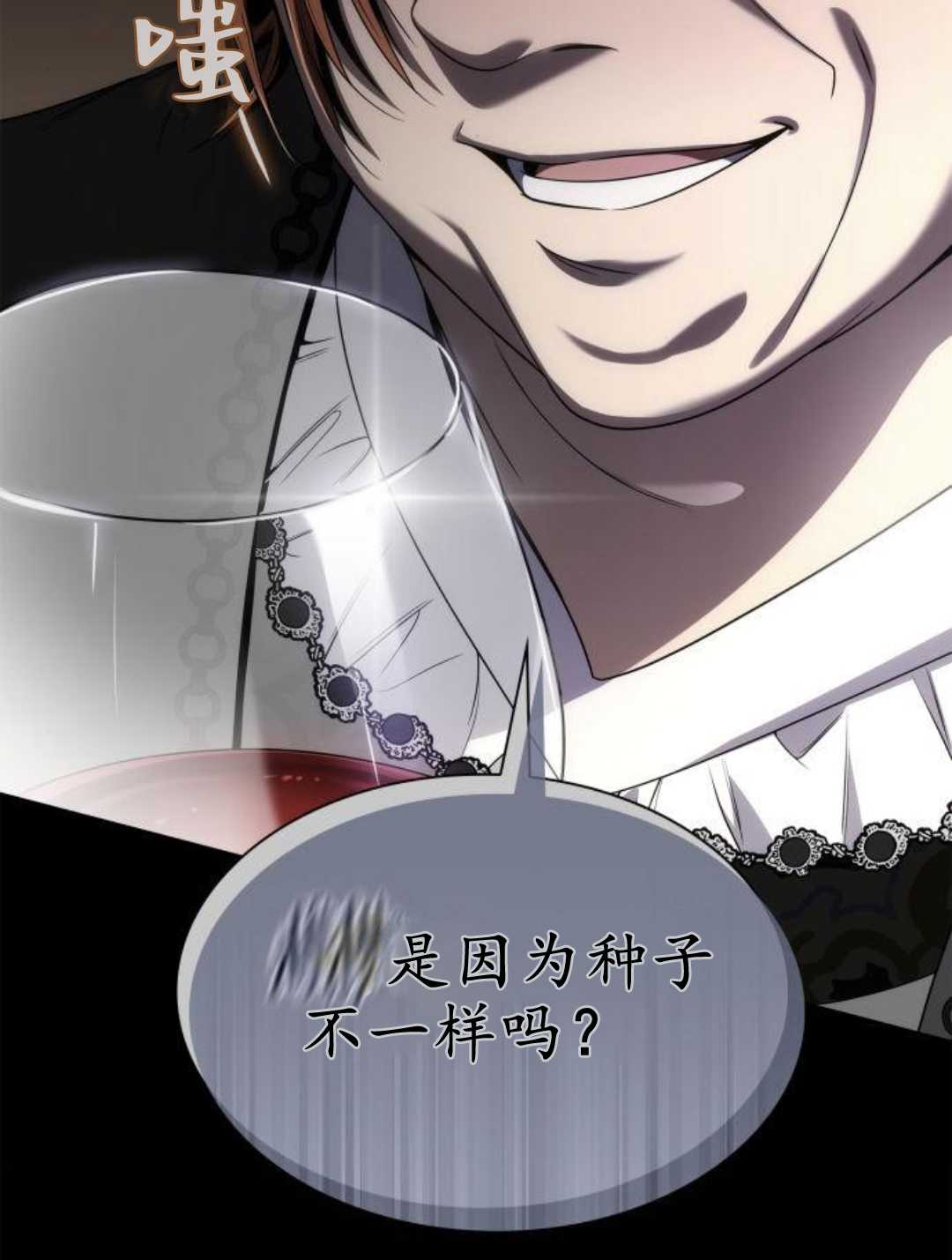 第 154 页