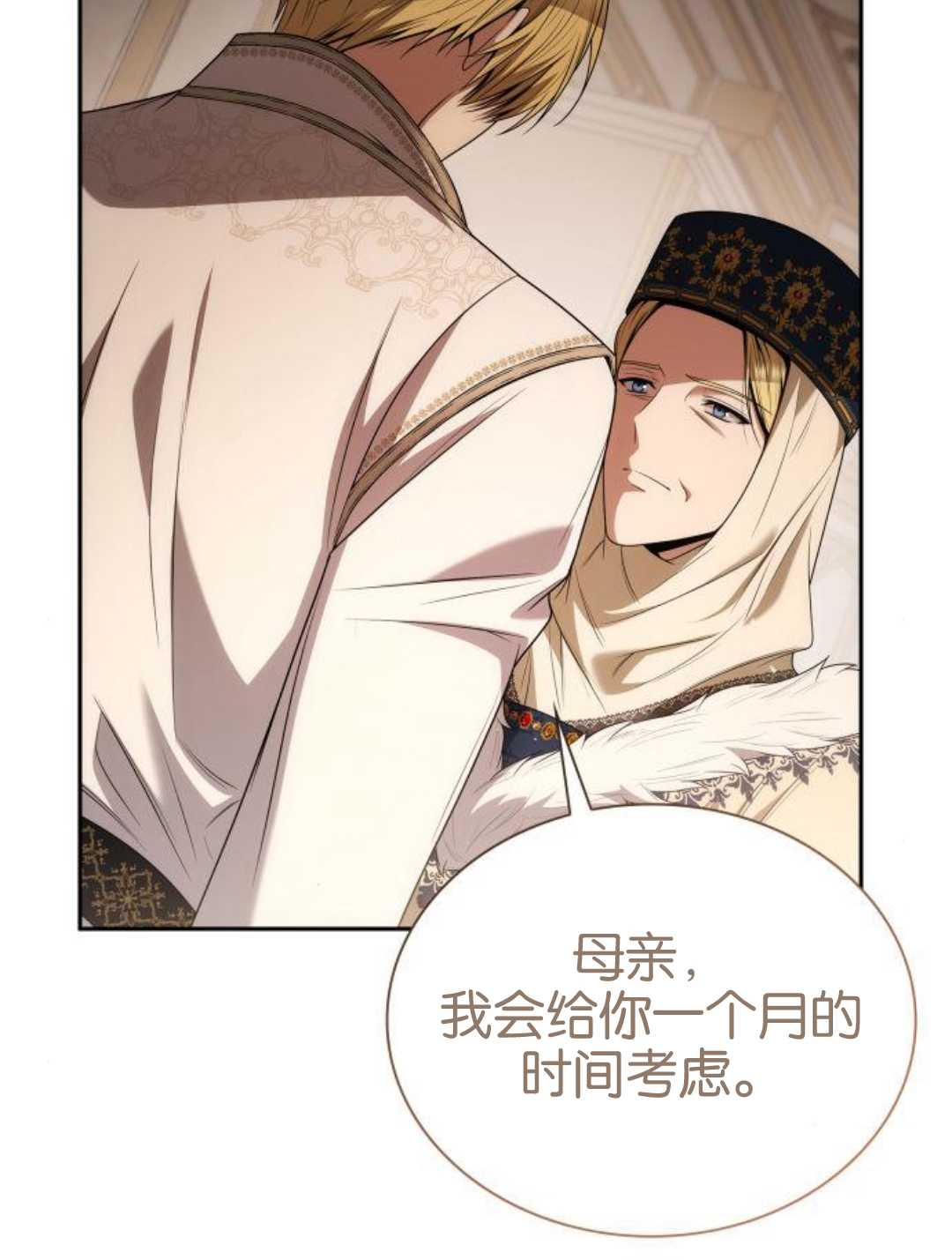第 54 页