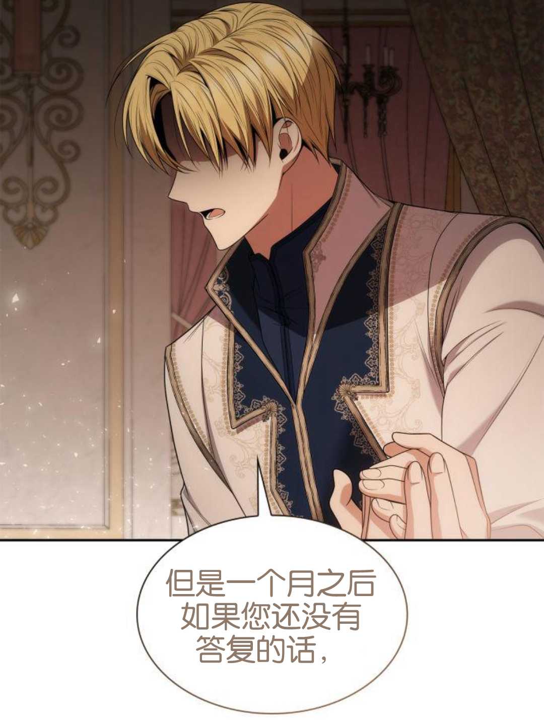 第 56 页