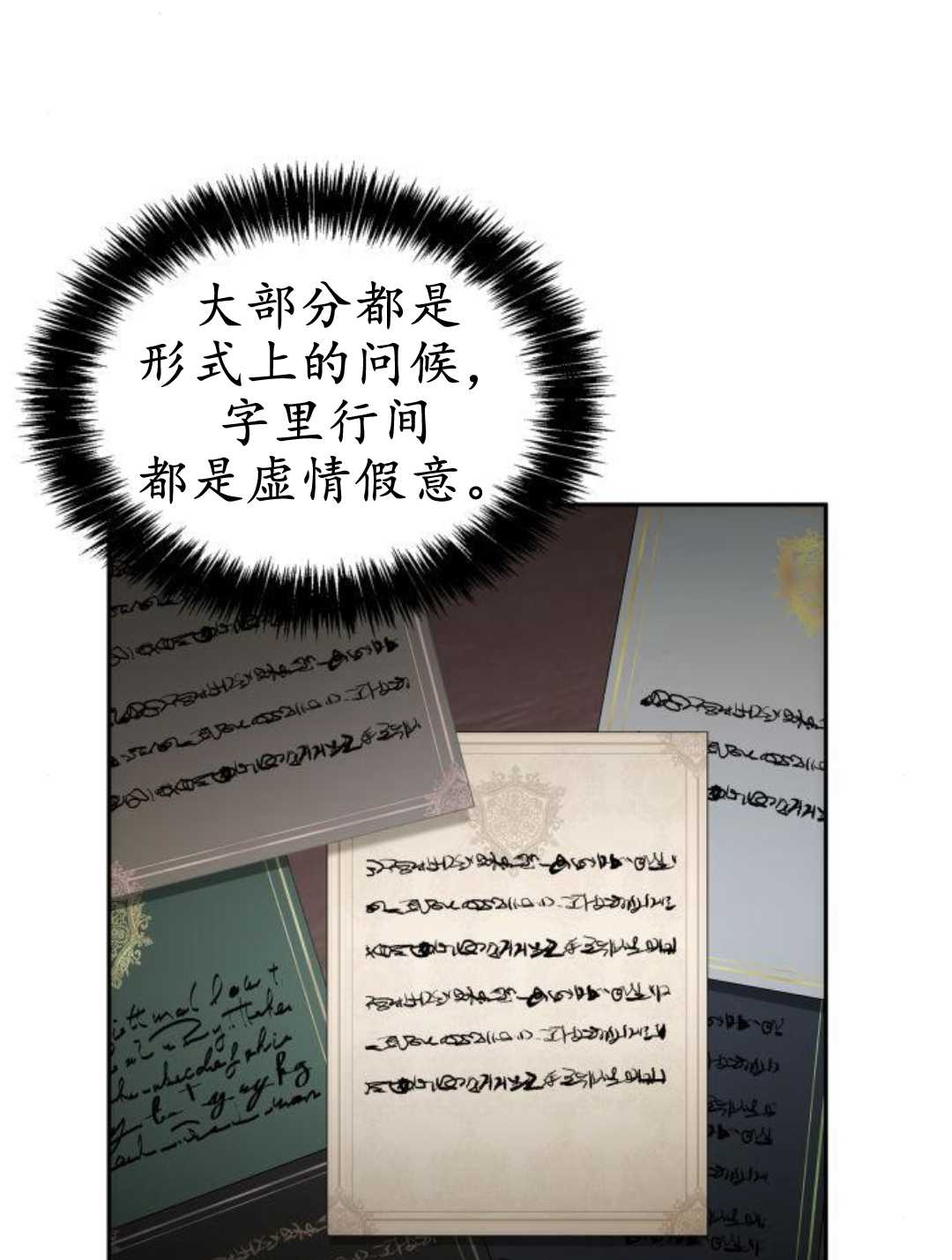 第 65 页