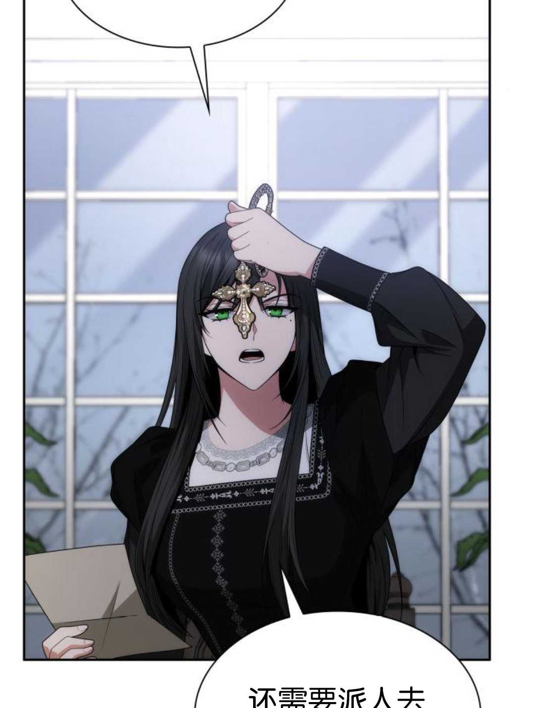 第 73 页