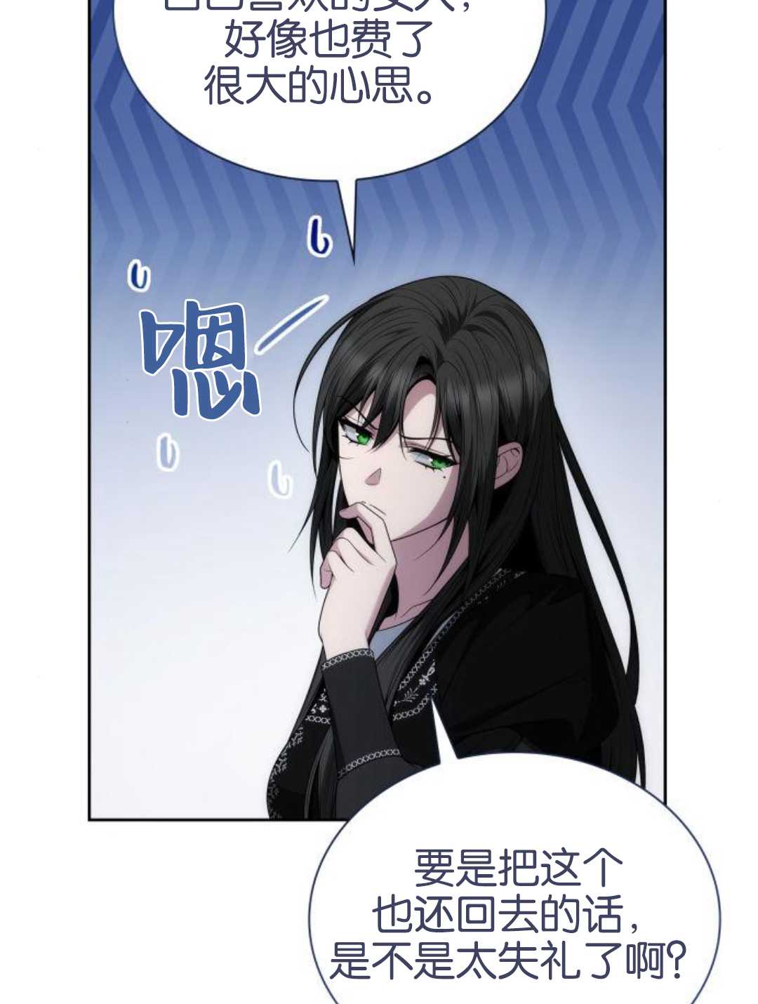 第 75 页