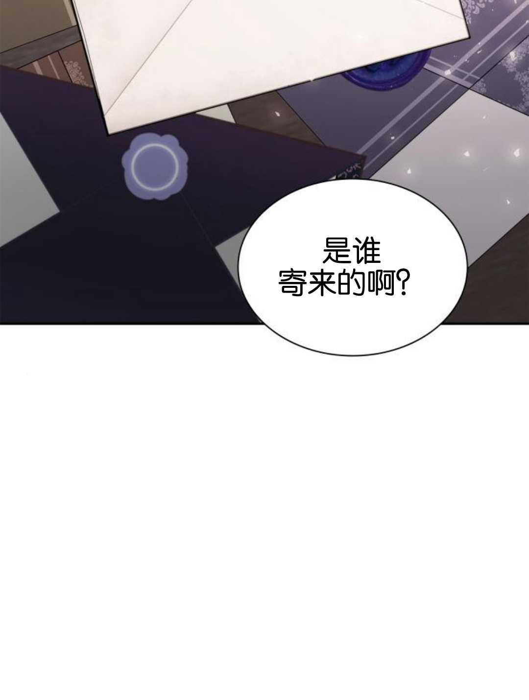 第 90 页