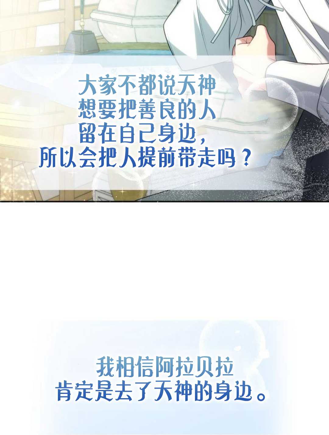 第 98 页