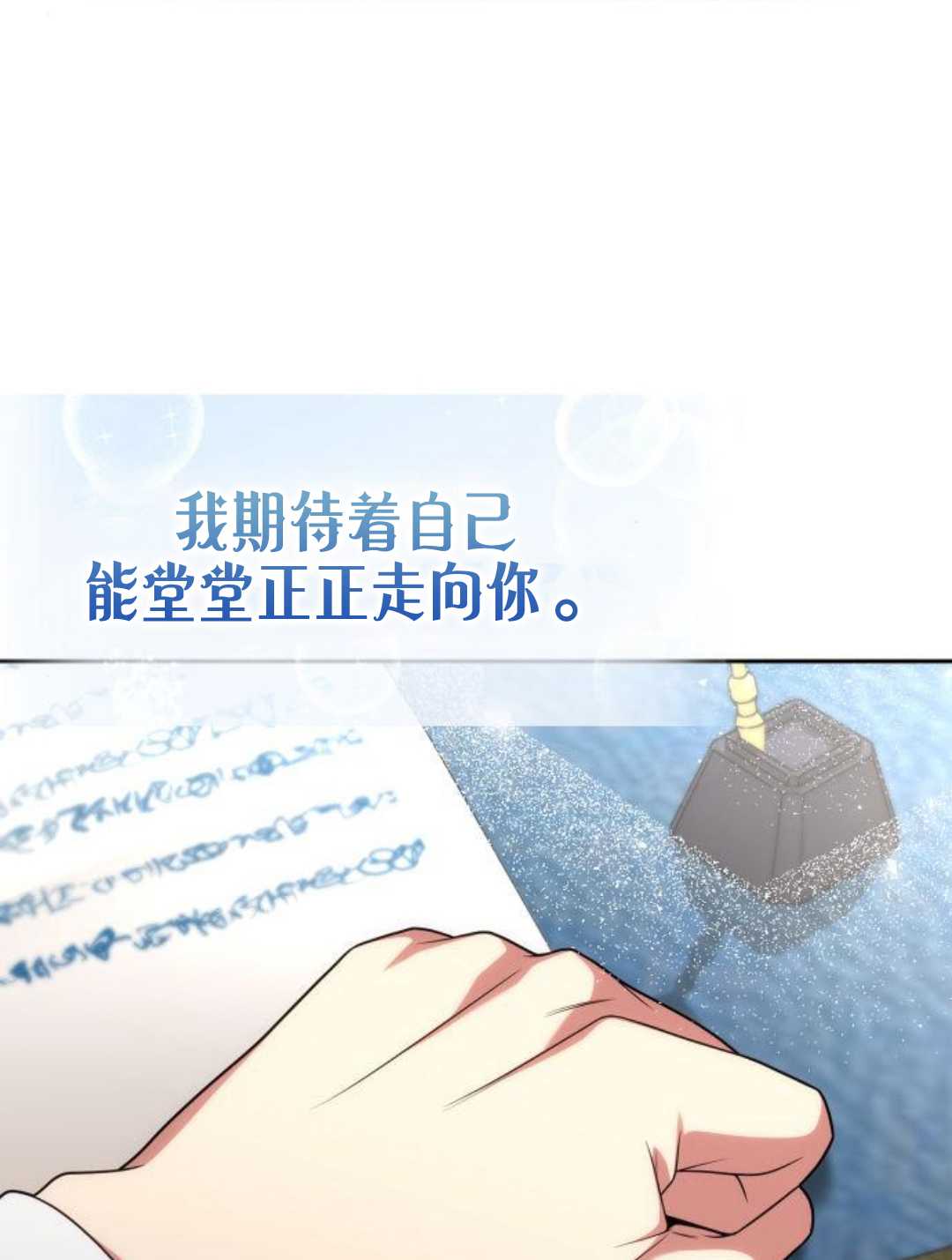 第 99 页