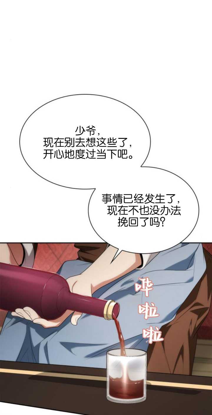 第 53 页