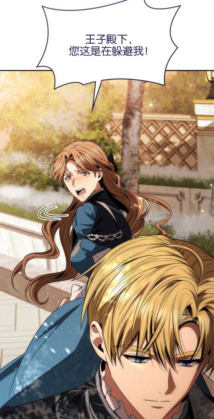 第 71 页