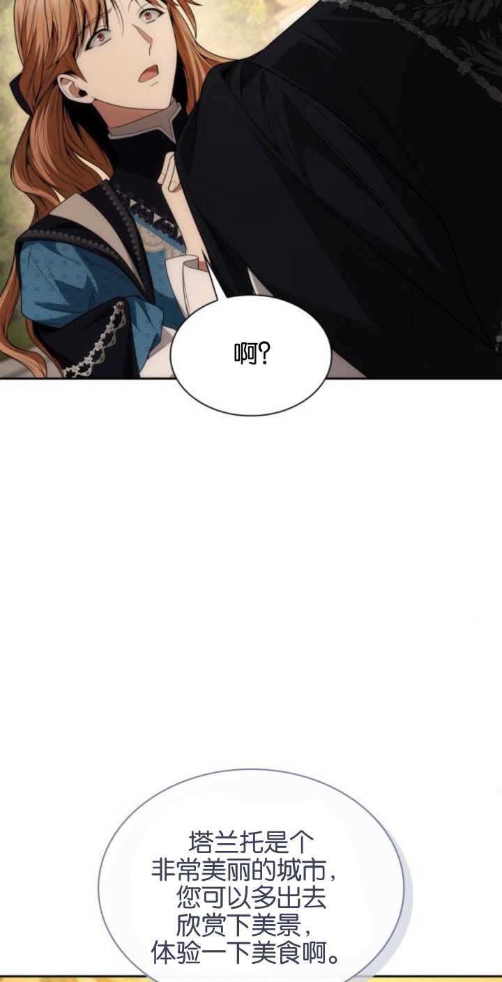 第 77 页