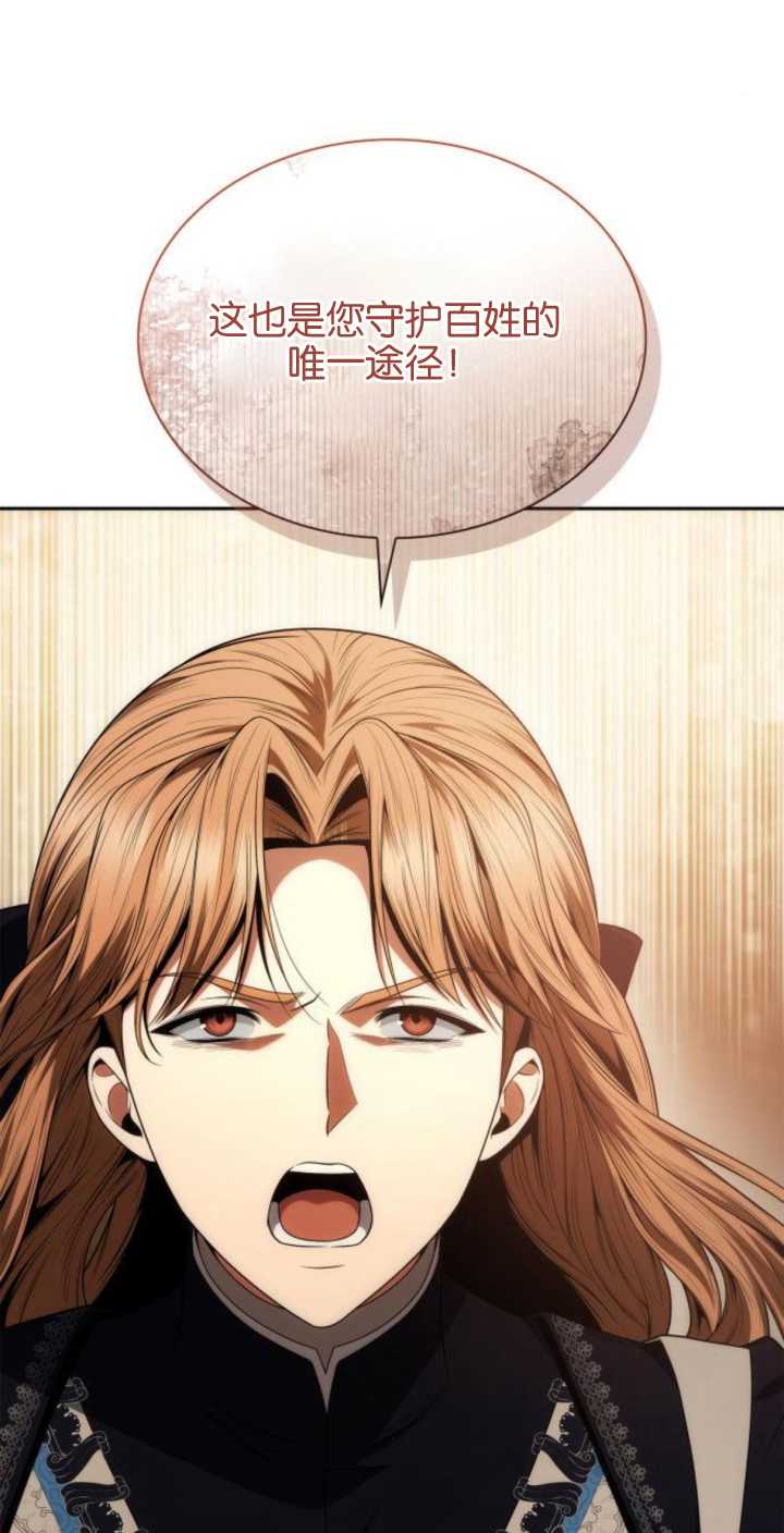 第 88 页
