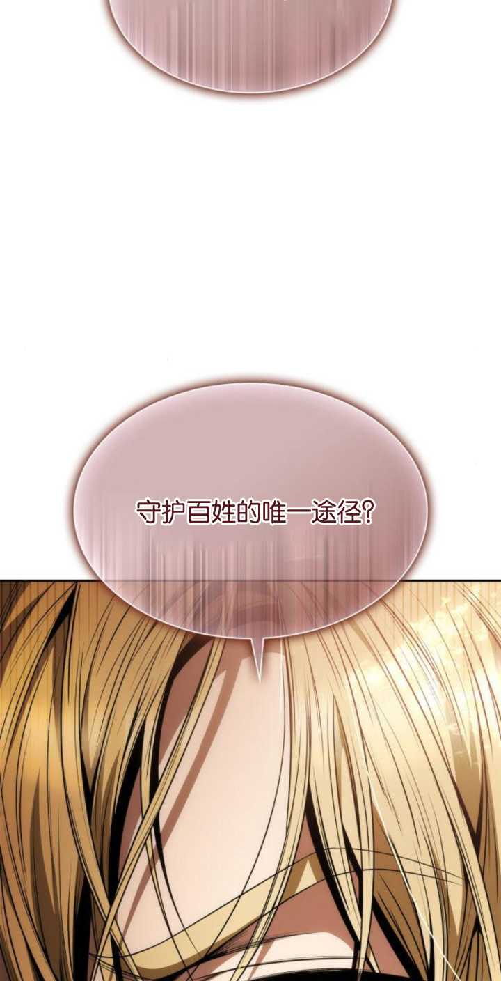 第 94 页