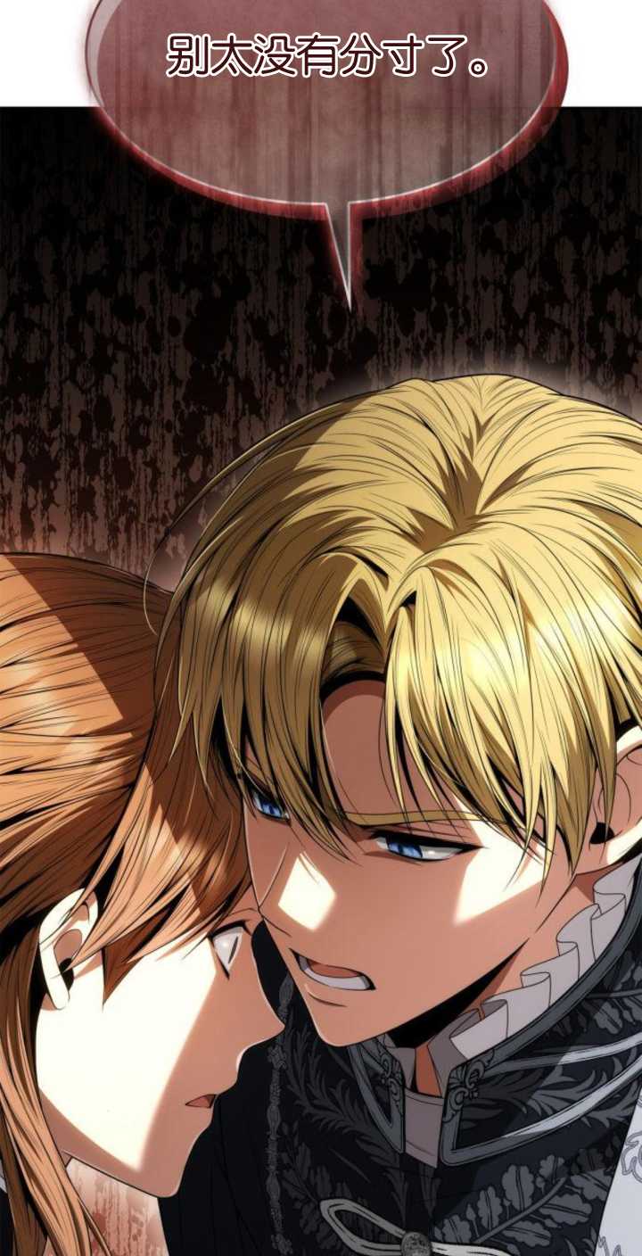 第 99 页