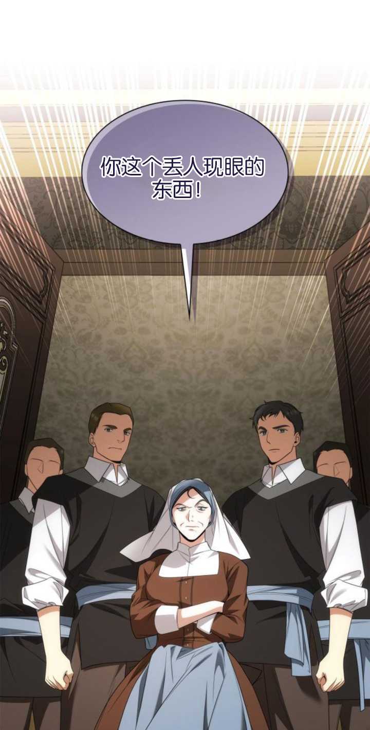 第 77 页