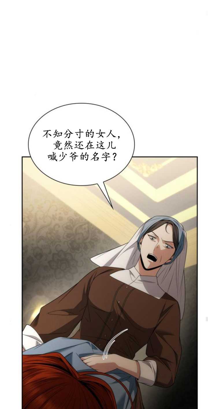 第 88 页