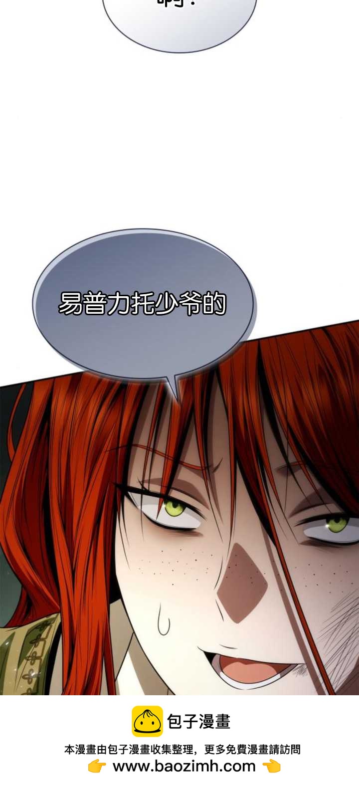 第 127 页