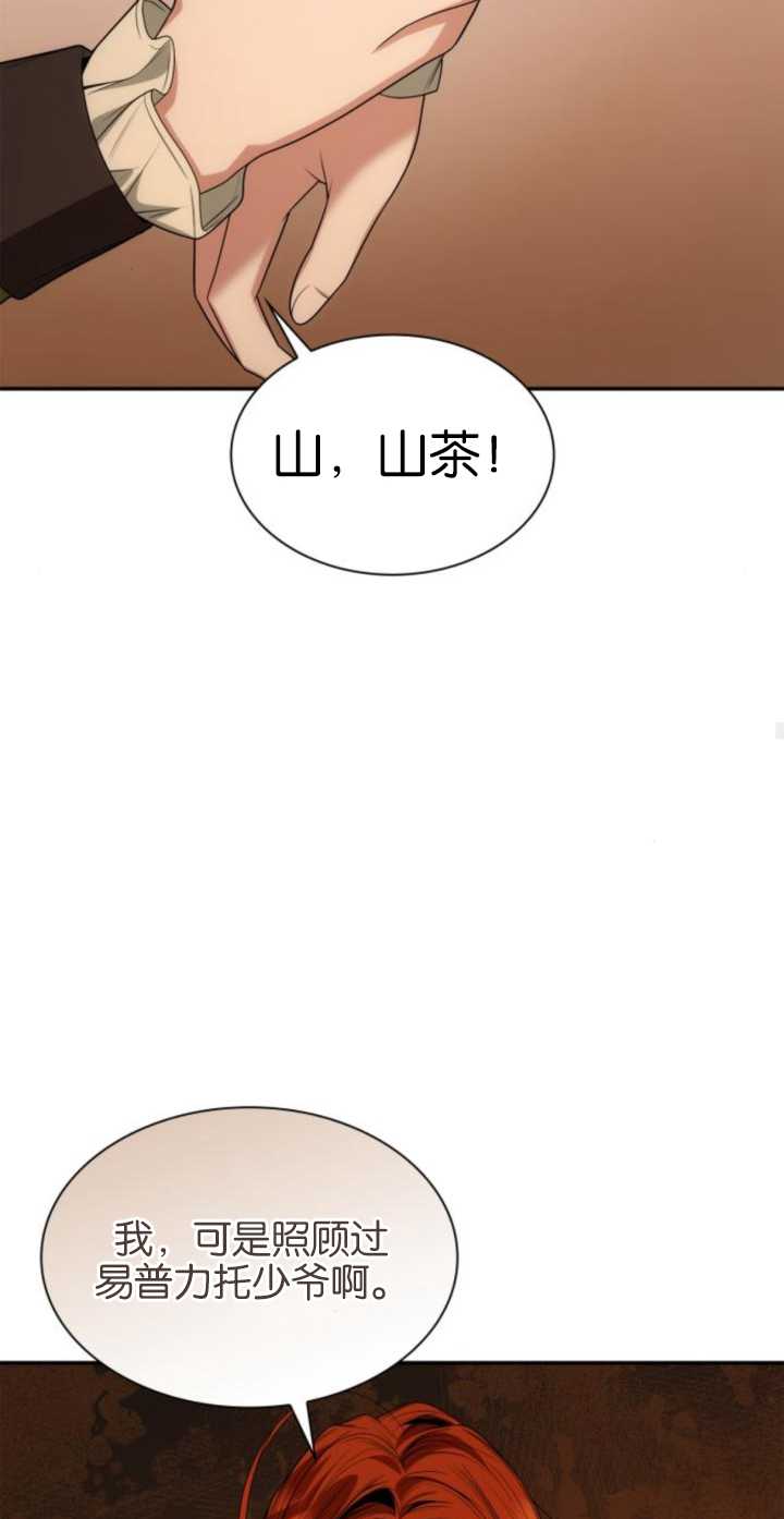 第 59 页