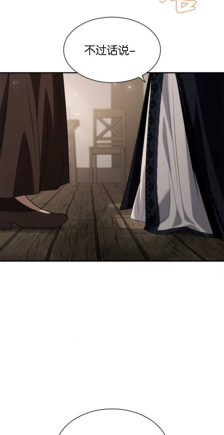 第 88 页