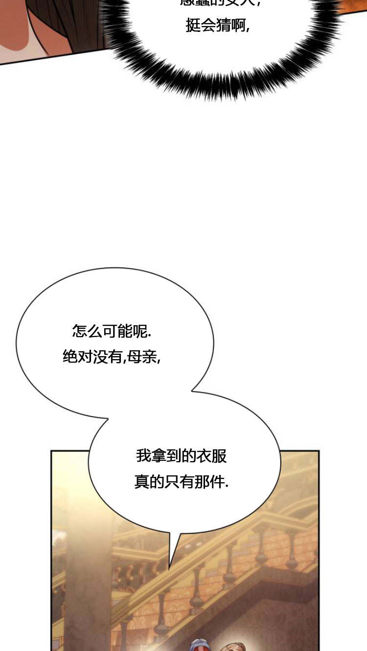 第 108 页