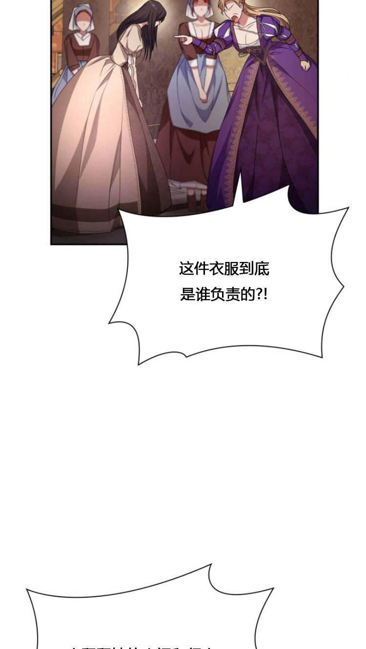 第 109 页