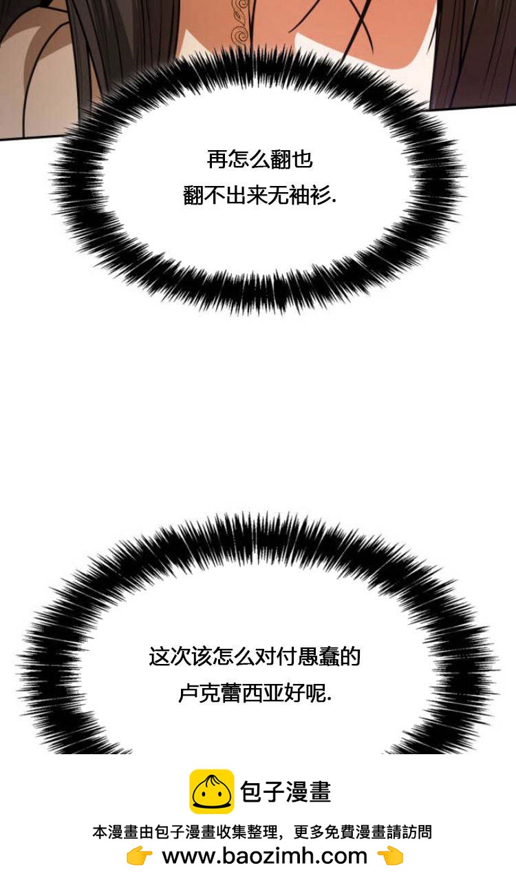 第 112 页