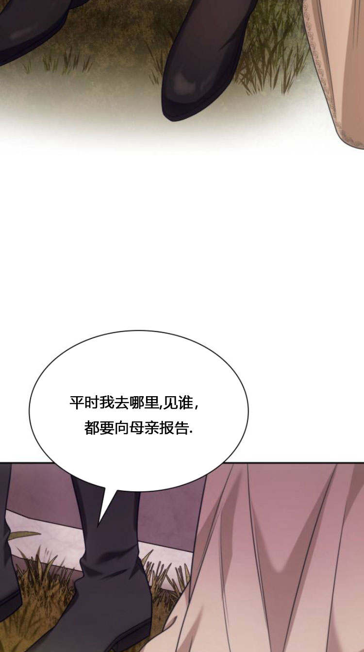 第 69 页
