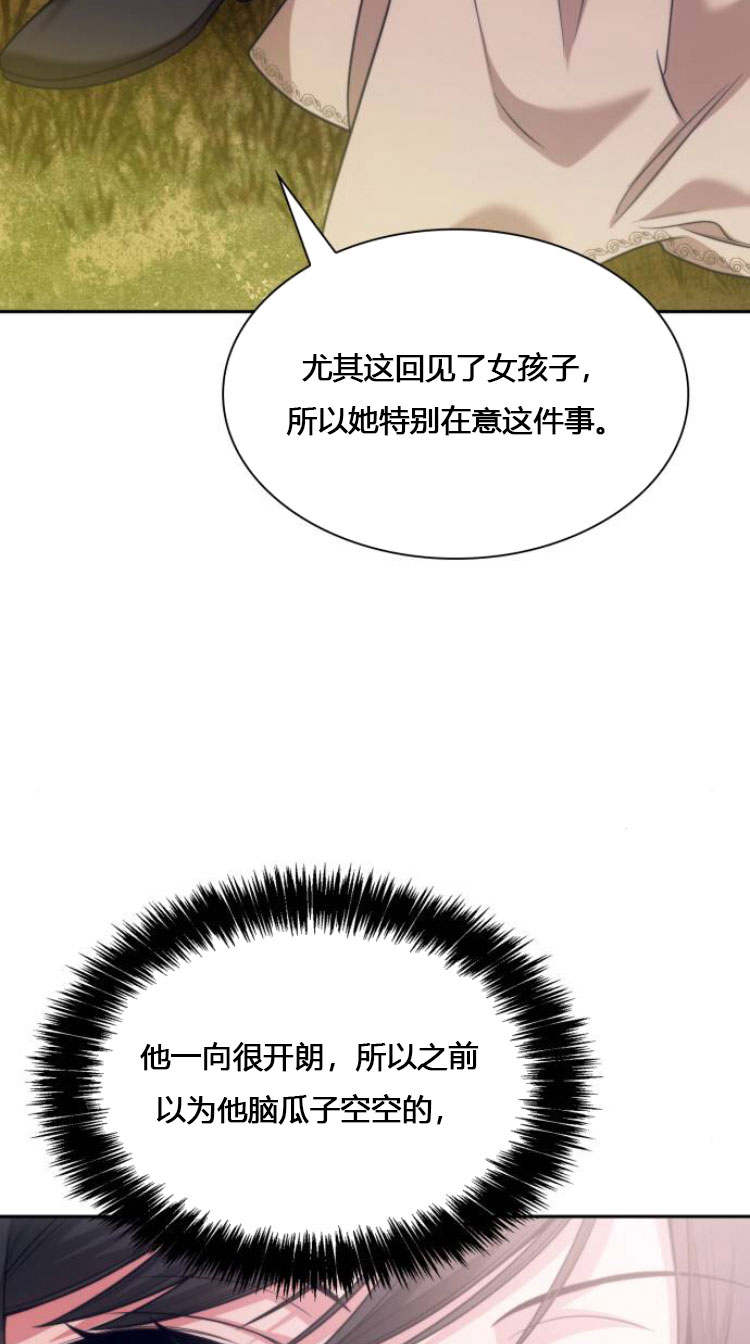 第 70 页