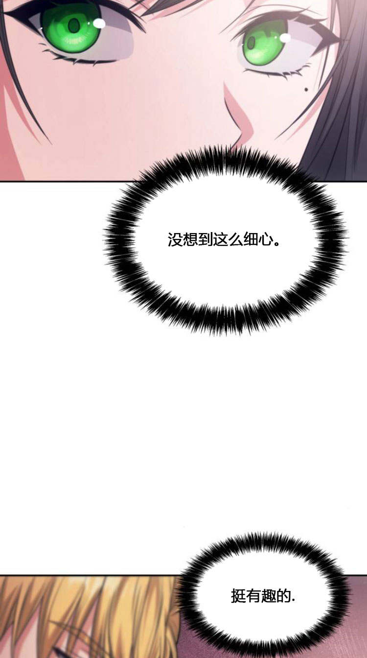 第 71 页