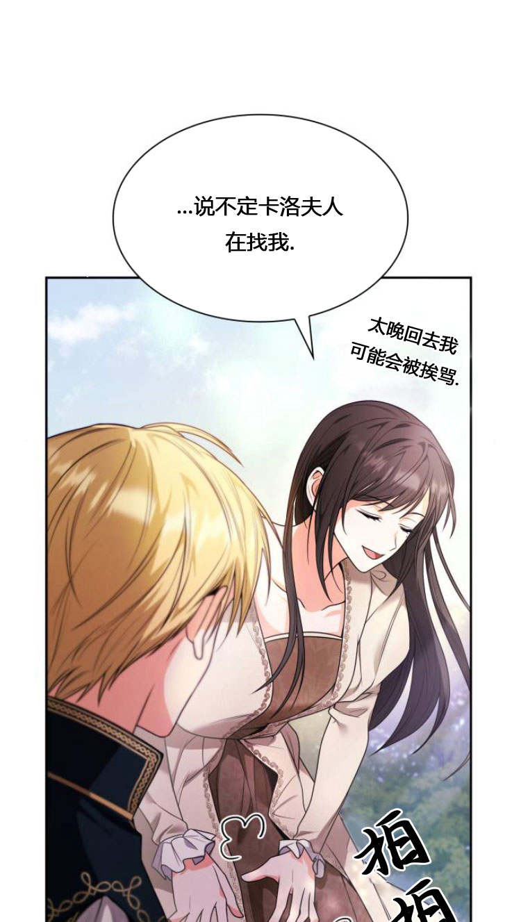 第 89 页