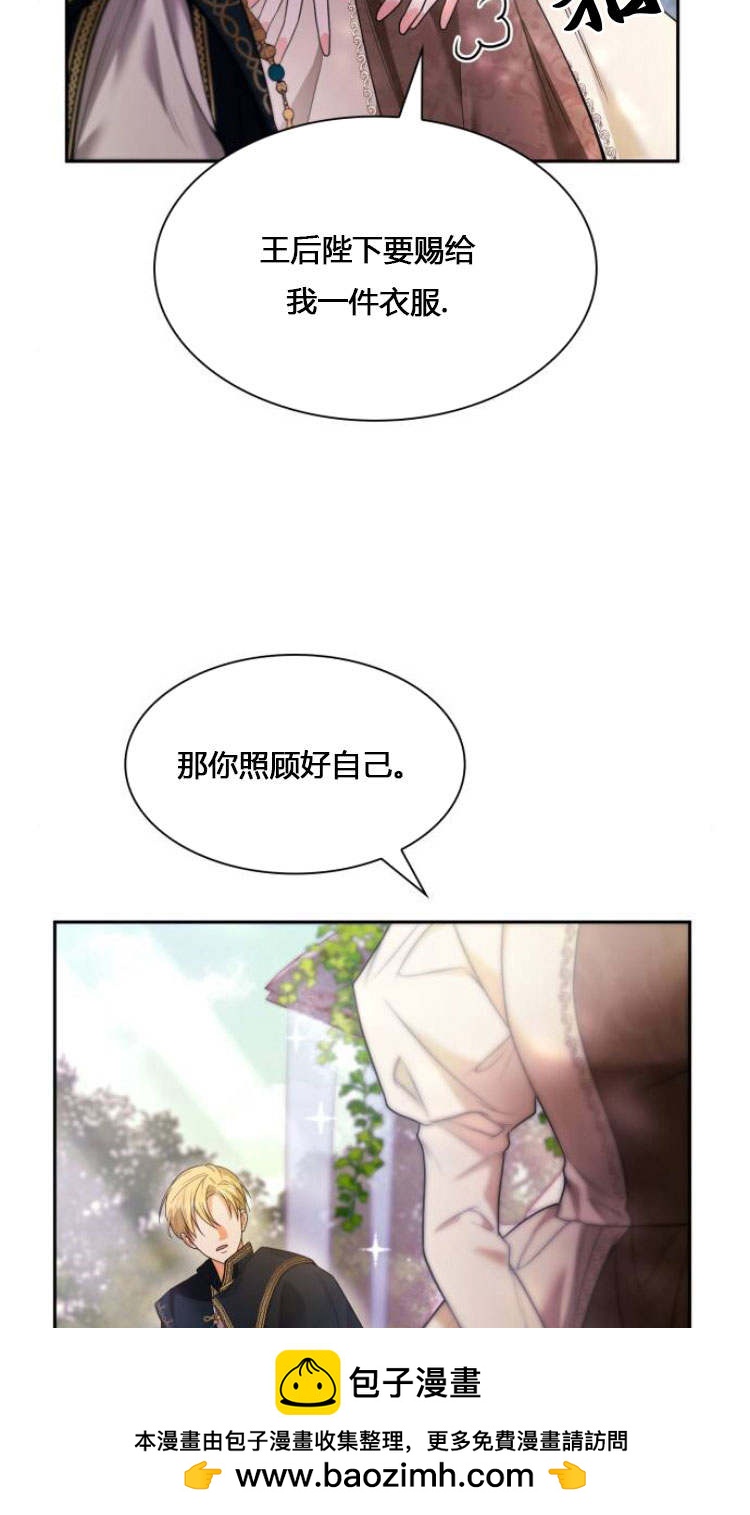 第 90 页