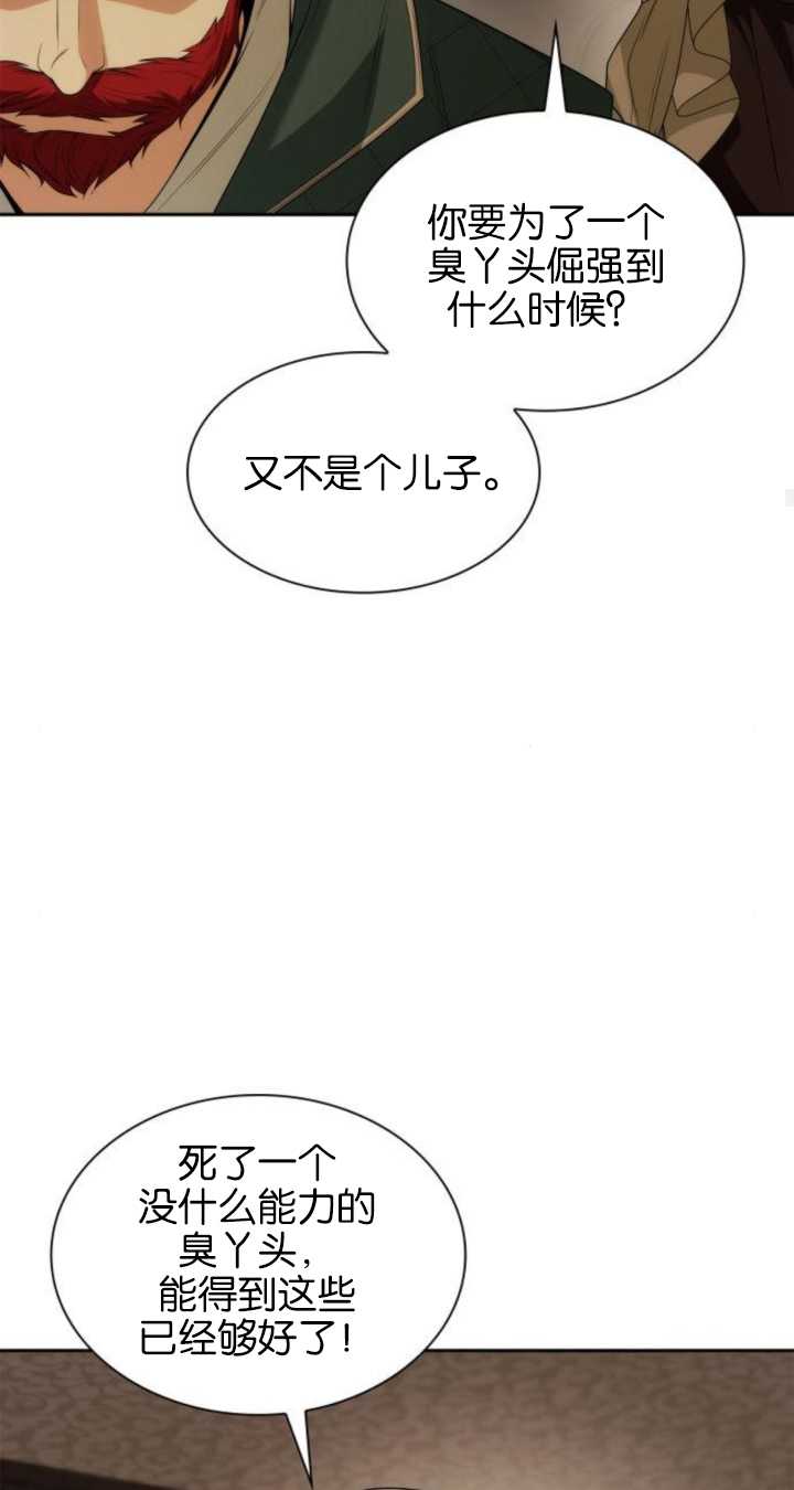 第 104 页
