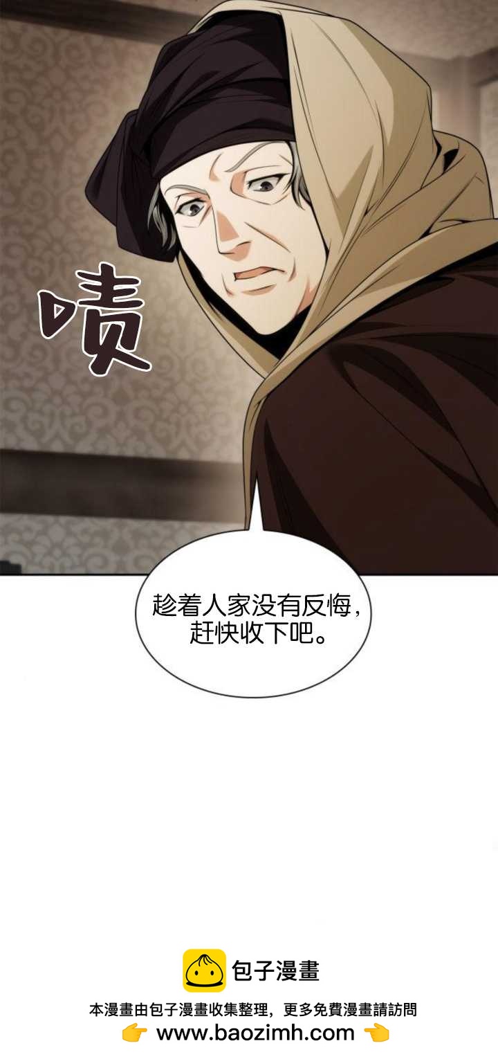 第 105 页