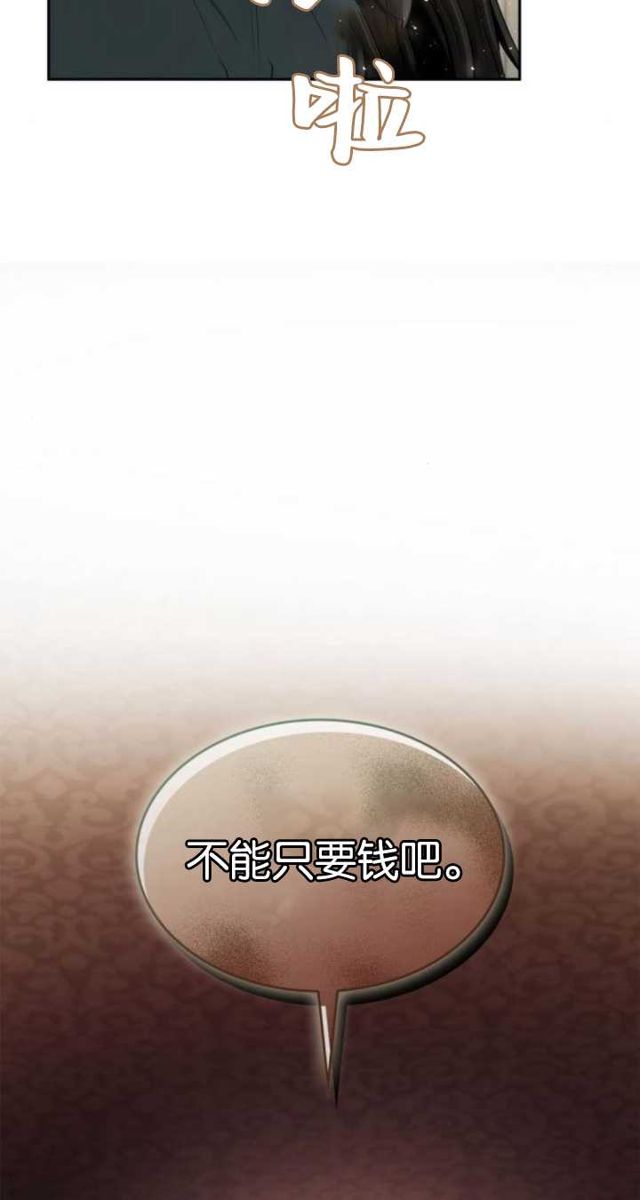 第 116 页