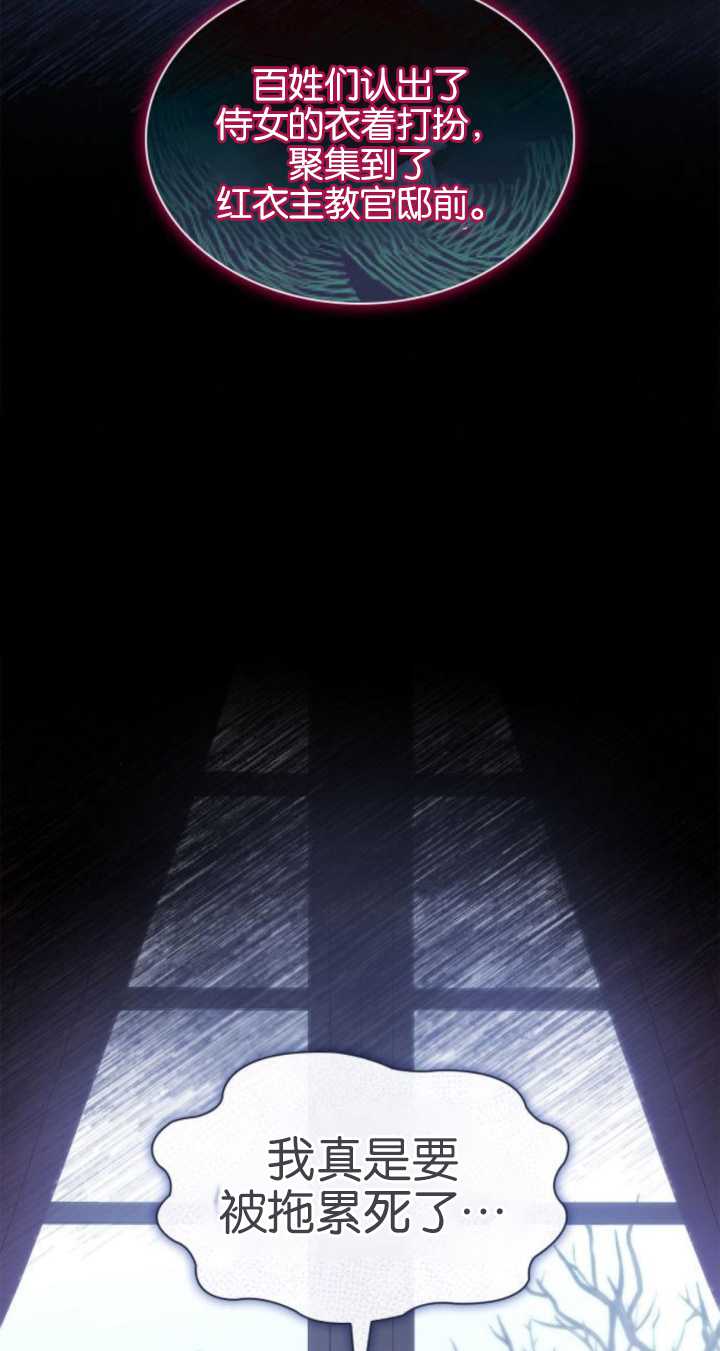 第 68 页