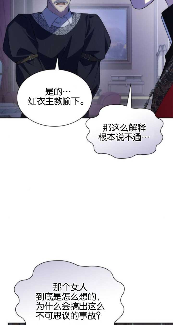 第 72 页