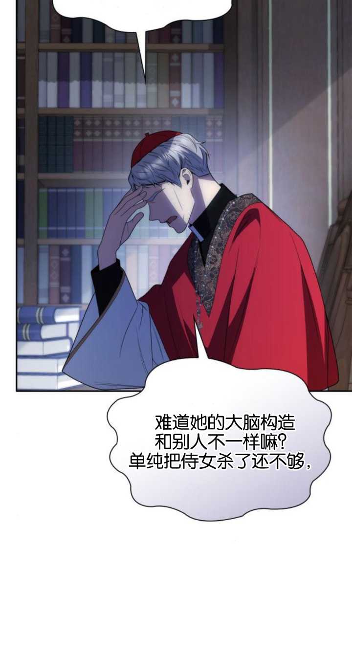第 73 页