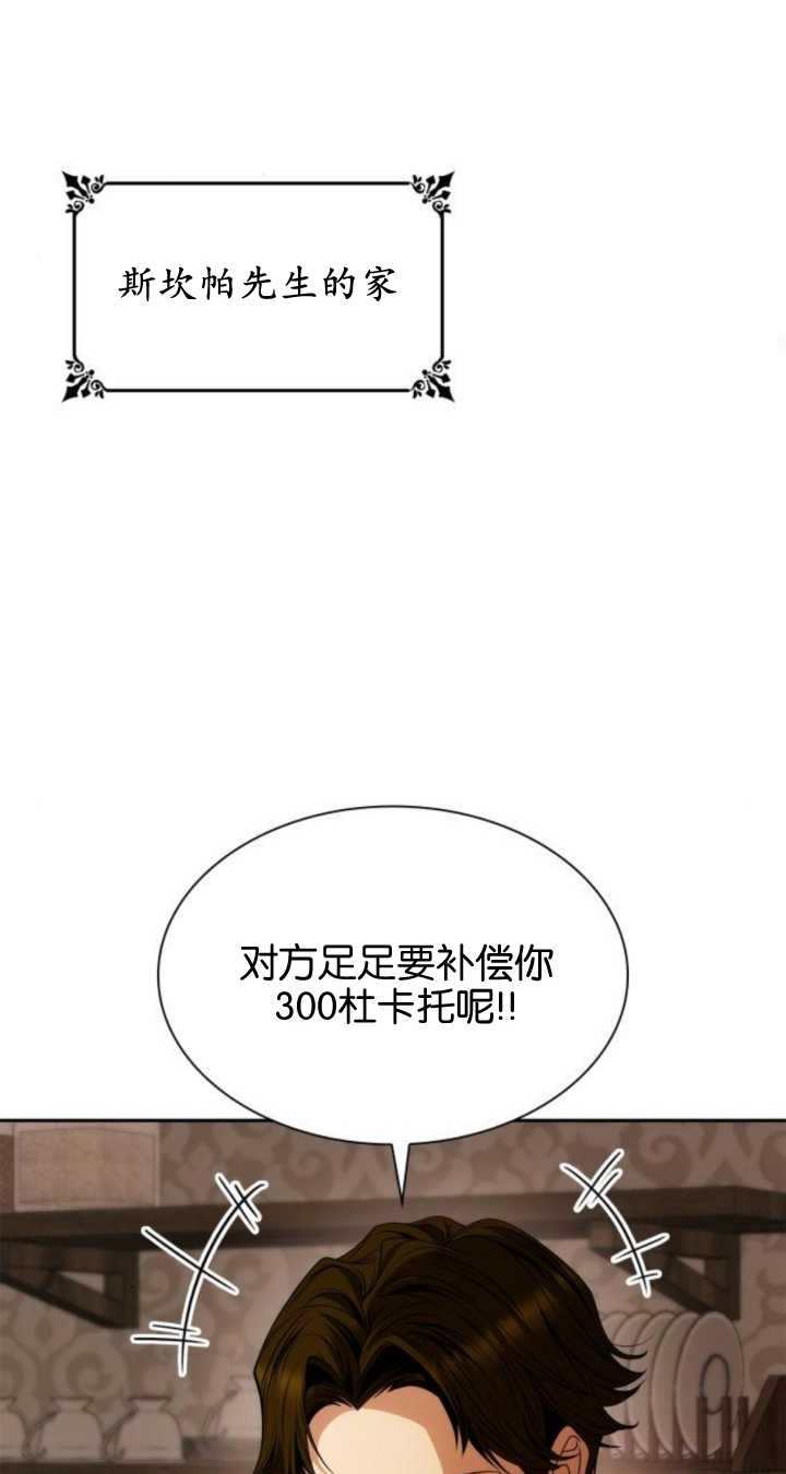 第 82 页