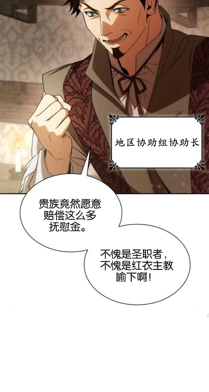 第 83 页